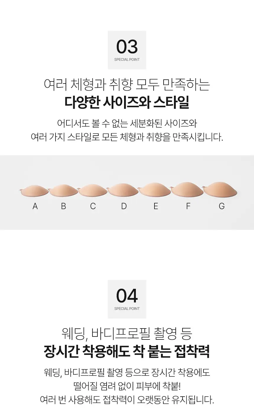 [누브라] 미국 정품 데미 언더와이어 1/2컵 노출 심한 의상용 (A~E) 상세페이지 17